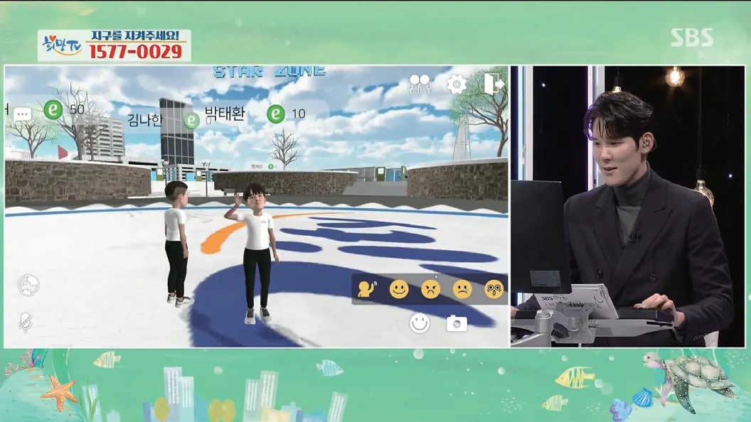 방송 연동 화면